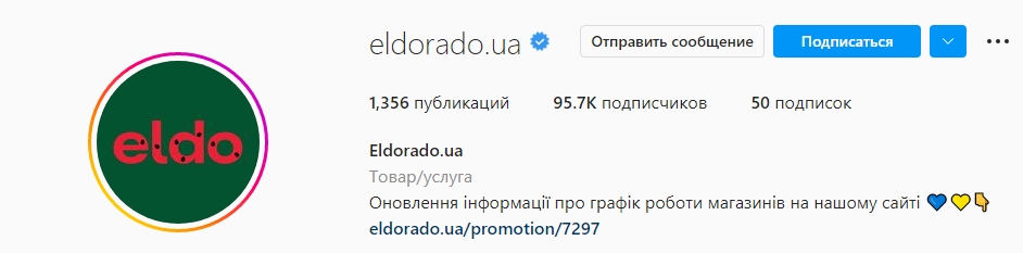 Мощный флешмоб в поддержку Херсона: как отреагировали украинские бренды (фото)